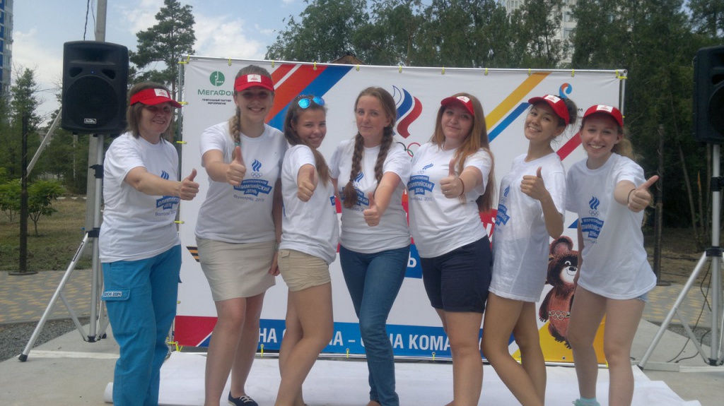 Волонтеры ВолГУ помогли организовать Всероссийский олимпийский день (2).jpg